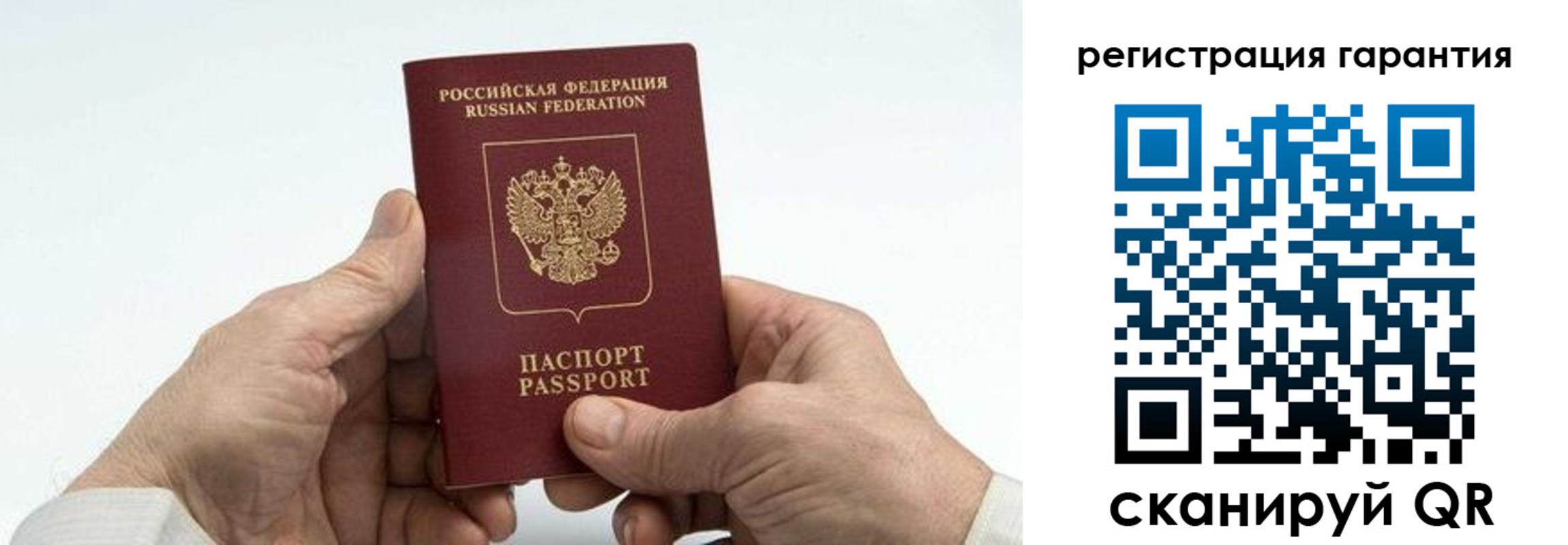 прописка в квартире в Чернушке