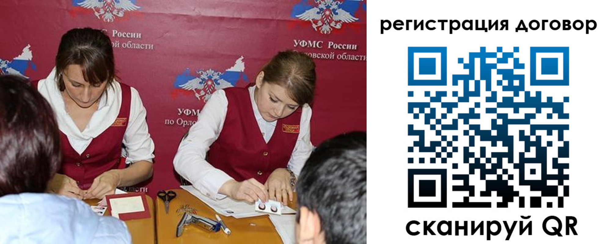 регистрация в Чернушке