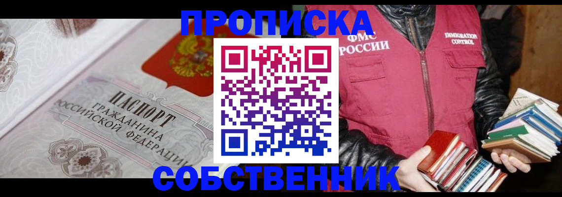 регистрация для дет. сада в Чернушке