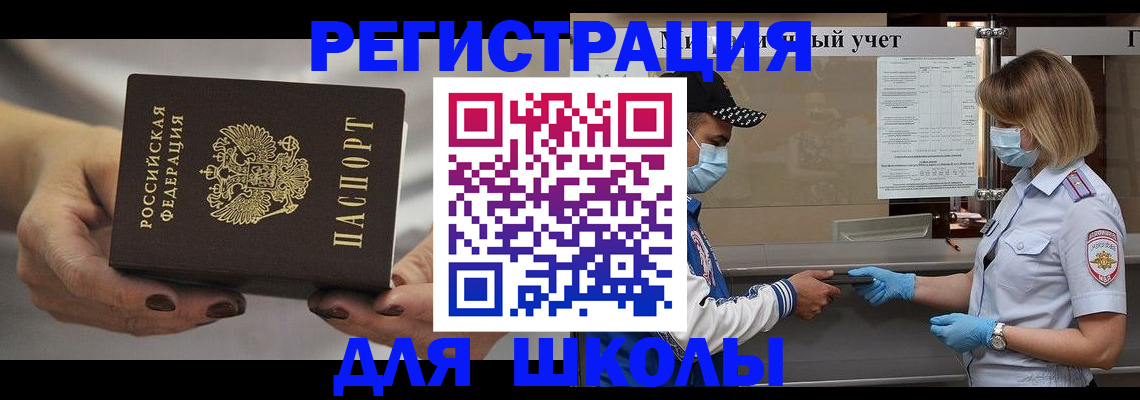 пропишу в квартире в Чернушке