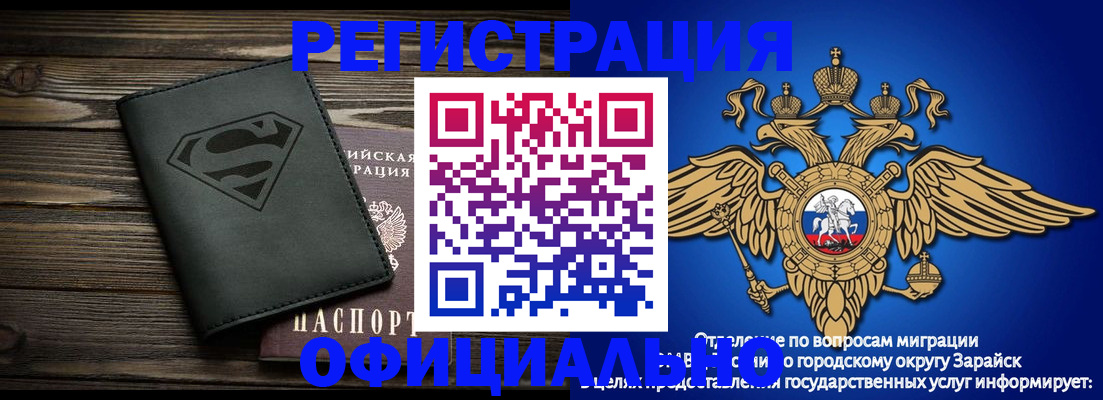 прописка паспорт в Чернушке
